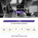 해원국어학원 이미지