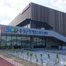 홍성군장애인스포츠센터 이미지