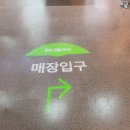 운산농협 하나로마트 이미지