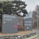 시립영덕어린이집 이미지