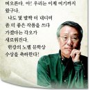 그냥 심심해서요. (31492) 한국문학이 거둔 빛나는 성과 이미지