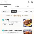 미미족