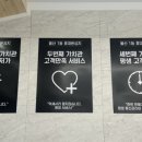 틈사이휴대폰 이미지