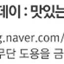 완도홈마트