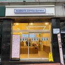 매머드익스프레스 역삼중앙점
