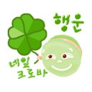 안면도해마루펜션