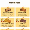 과자점넛츠