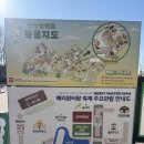 푸드하우스(농협경제지주(주)안성팜랜드) | 경기 안성 아이랑 가볼만한 곳, 겨울 안성팜랜드 내돈내산후기