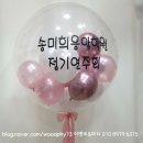 송미희음악학원
