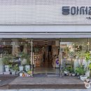 보수서점