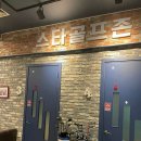 스타 골프존 이미지