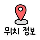 쭈꾸미밥상연수