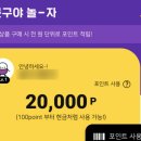 문구야놀자금천