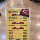 구미칠곡축협한우프라자 이미지