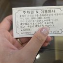 남경전자 | 맛집/남경]수원 삼성전자 근처 중화요리 맛집 남경,옛날짬뽕 옛날짜장 남경,코스요리 매탄동 남경 주차장