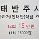 조익종한의원 이미지