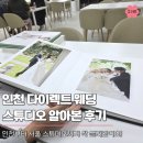 테오그래피 - 성동구 아차산로7길 36 | 다이렉트 웨딩 스튜디오 문의 후기, 아르센 테오그라피