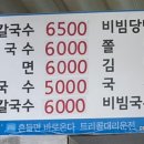 복래분식