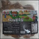 [내돈내산리뷰] 자연과 농부 &#34;흑마늘 왕족발&#34; 가성비최고