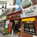 삼성약업사 이미지