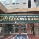 부산노인전문제2병원 | 부산노인전문제3병원, 치매환자지원사업 &#39;2년 연속 최우수&#39; 쾌거