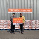 대산정미소 티스토리