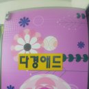 다경출판 이미지
