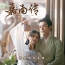 [중드] 중국드라마 후기/추천 (2021~2025)