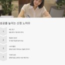 경계성지능 느린학습자 자녀의 성장과 자립을 위한 생애주기별 지원 | 경계성 지능장애 숨은 지원금 찾는 비결