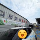 대원자동차부분정비 | 양산 대원종합정비 자동차 종합 검사 비용 예약 검사 걸린 시간 후기