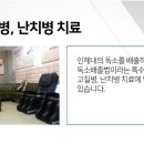 태송한의원 네이버블로그