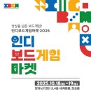 게임마켓