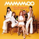 데칼코마니(마마무) 이미지