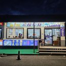 군산포차 | 군산 여행코스 추천, 선유도 고래포차 방문 후기와 추천메뉴