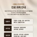 거여서울치과의원 이미지