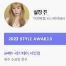 제이헤어(J Hair) 네이버블로그