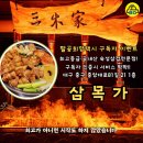 팔공희망택시협동조합 네이버블로그
