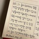 2023년 12월 3주차_ 강릉당일치기여행 / 겨울 네일후기!