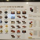 설빙역점