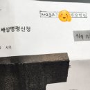 서울중앙지방법원 등기국 청사 이미지