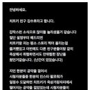 옥상에서 떨어져 사망한 한국 렙퍼 이미지