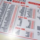 쿵푸양꼬치포차 이미지