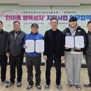 충주 목행M마트 충주신문