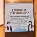 숙명여자대학교 여성인적자원개발대학원 이미지