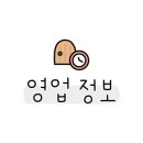 피자스쿨수유 이미지