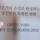 임마누엘피부관리 네이버블로그