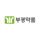 주식회사 건강약품 이미지