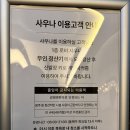 레이어스호텔 사우나 이미지