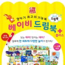 드림북 네이버블로그