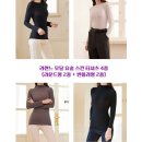라렌느 쇼핑하우